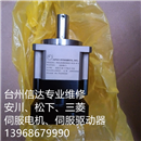 AB060-008-S2-P1 全新精锐减速机 AB060-S2-P1 速比1:8 专业销售维修一体化